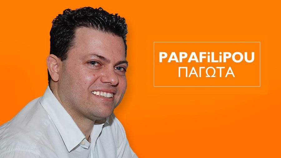 papadopoulosevros