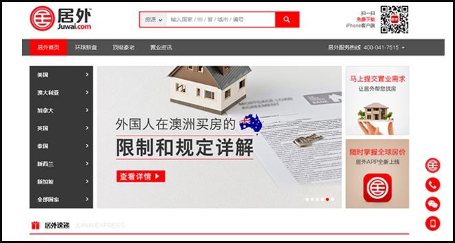 China_search