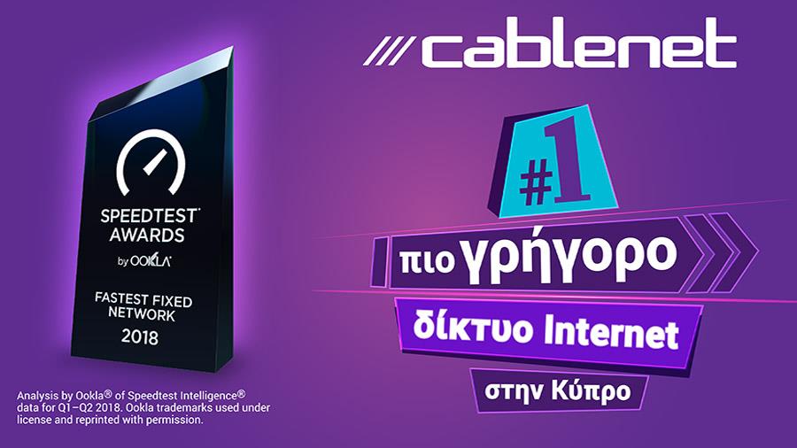 cablenet