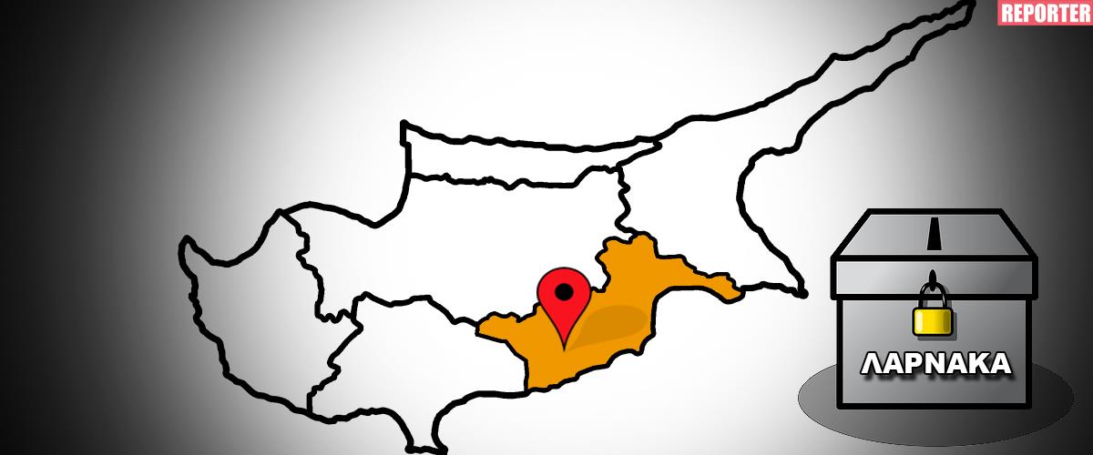 Λάρνακα