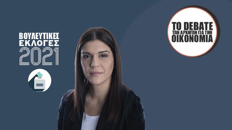 ΘΕΟΛΟΓΟΥ 2