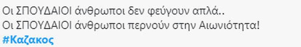 4323741564061036 ---1392022-95700-