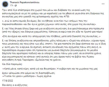 4327256965644394 image