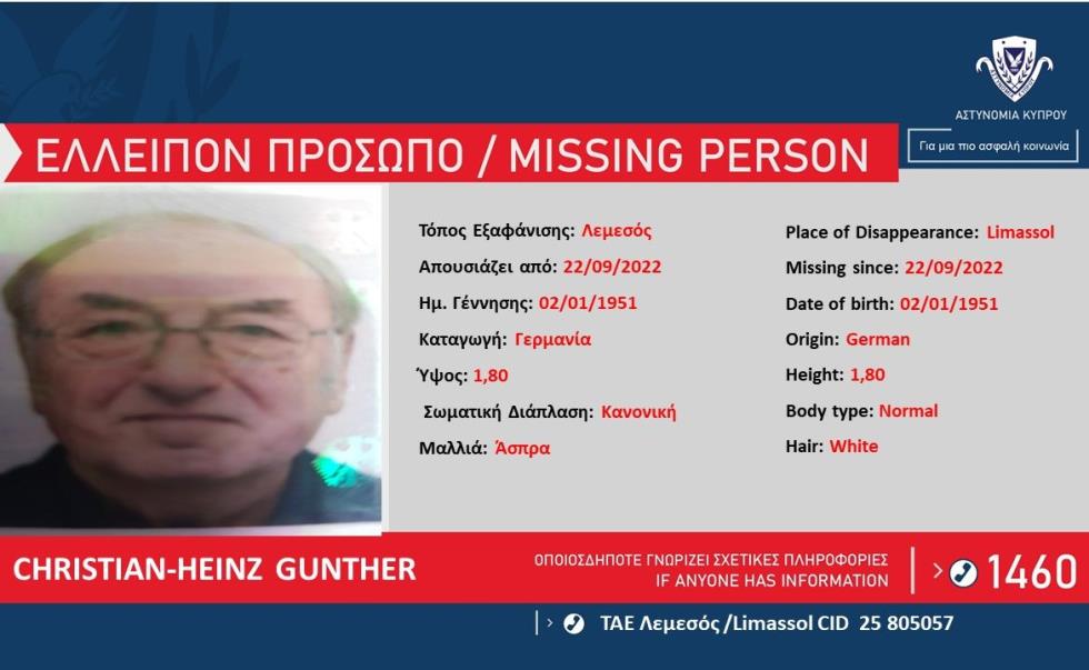 4331936751074679 CHRISTIAN-HEINZ-GUNTHER-1170x720