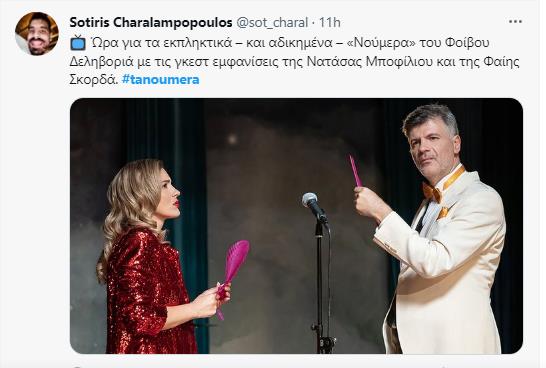 4332443630674012 image