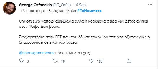 4332444034867421 image