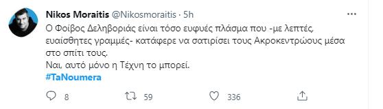 4332445983606929 image