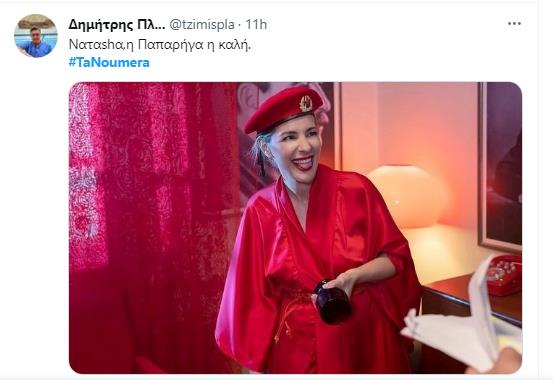 4332448715910143 image