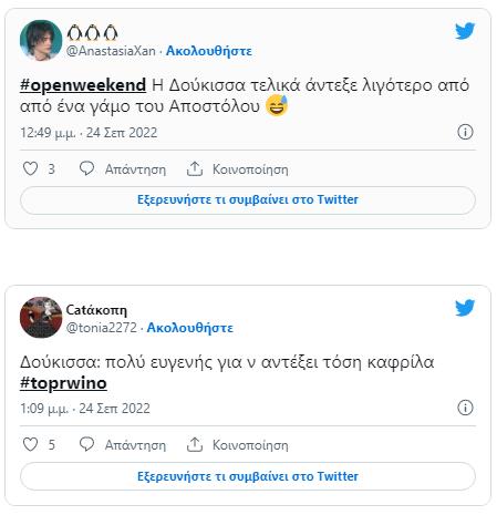 4333301736757867 image