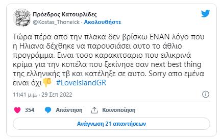 4337646434913092 image