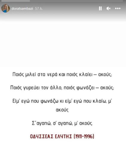 4349747548213170 image