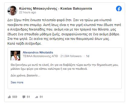 4350519321458790 image