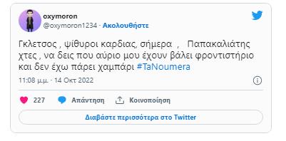 4350601469345721 image