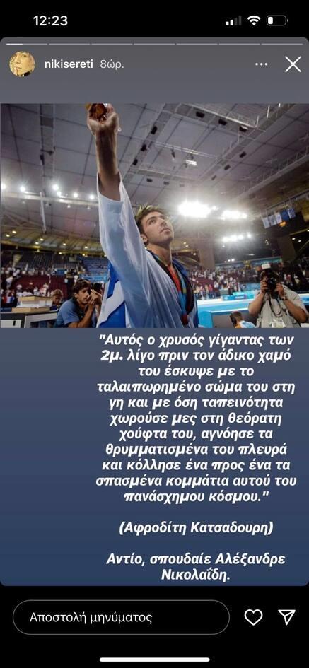 4350640464630450 sereti