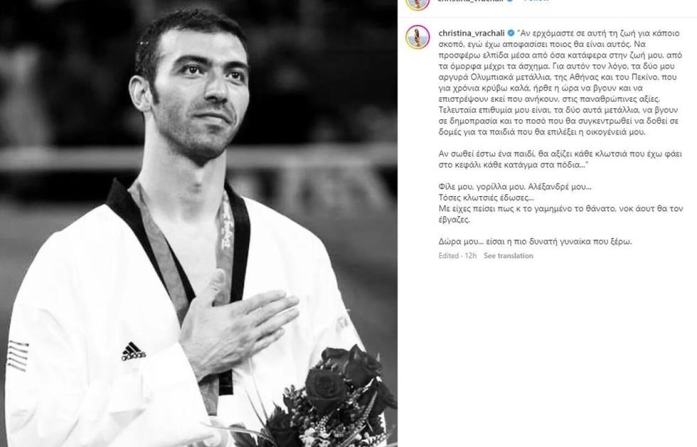 4350640637631123 vraxali