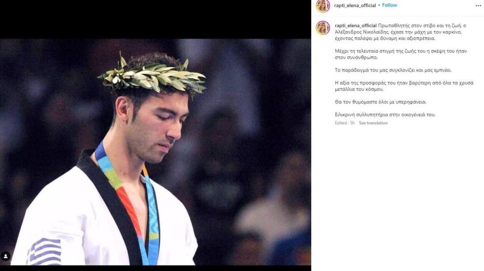 4350640923729621 rapti