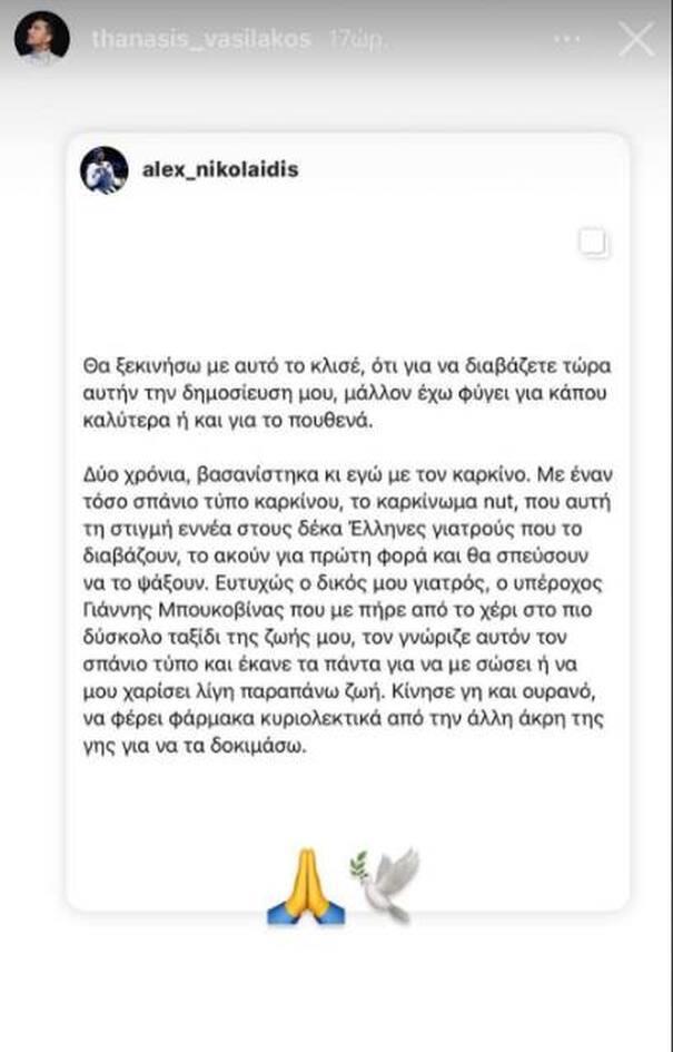 4350641047747236 vasilakos