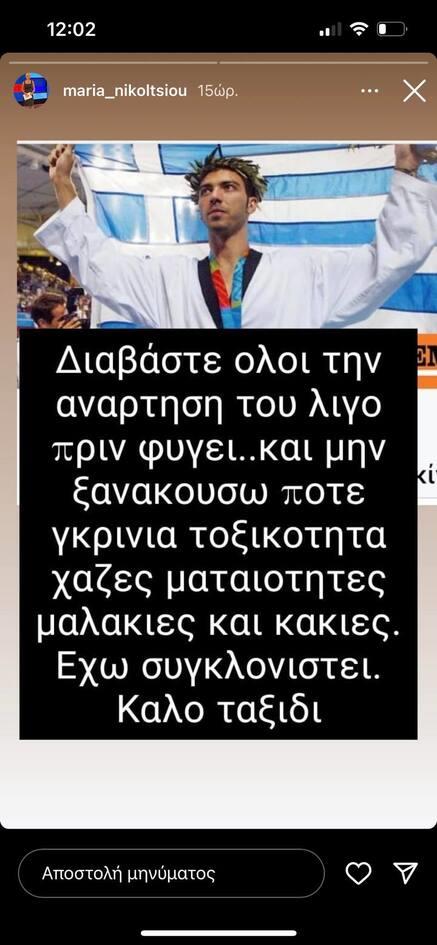 4350641196724371 marianikoltsiou