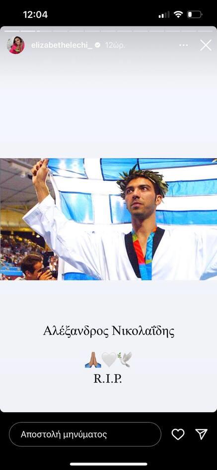 4350641333533740 elechi