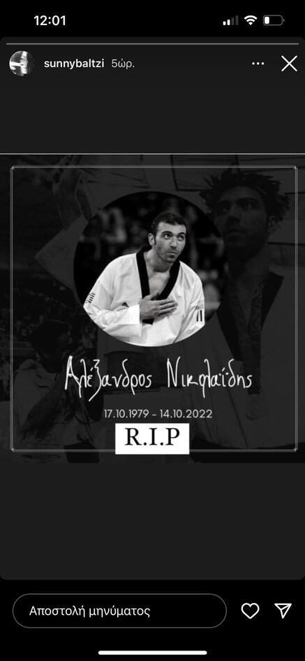 4350641394372570 batzi