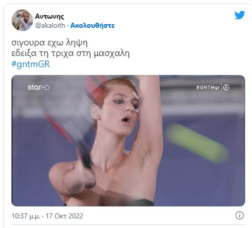 4353139712140103 image