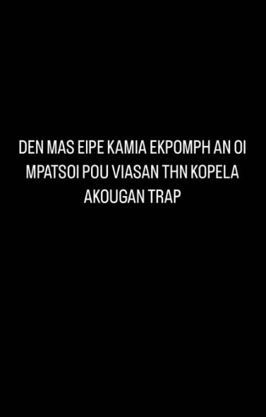 4354847263534575 image