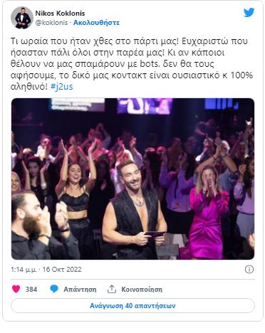 4354867226690113 image