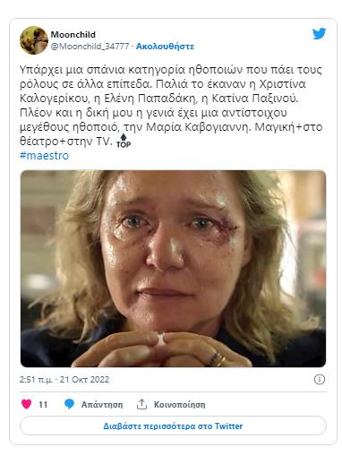 4355815467438094 image