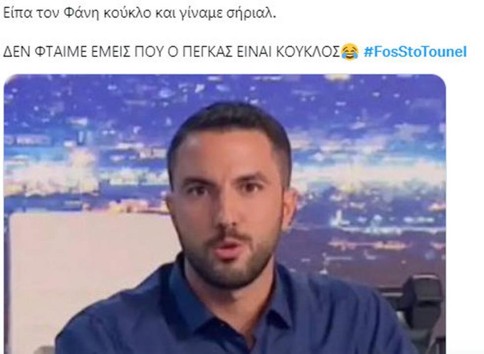 4356592169833643 ---22102022-120124-