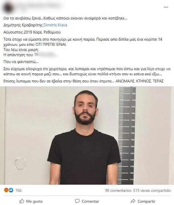 4356786881267310 image
