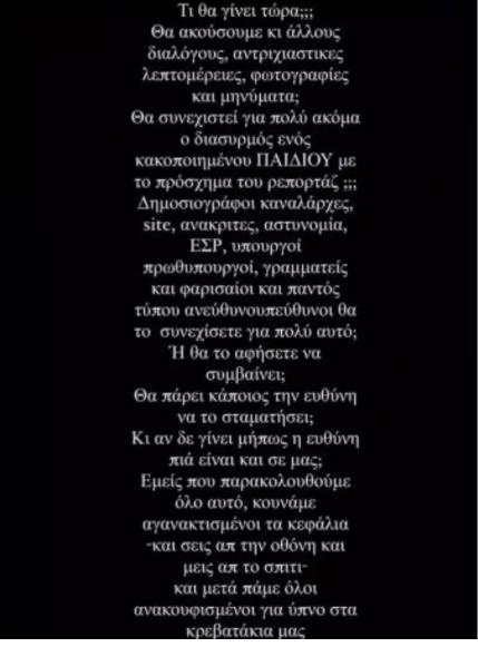 4358323870627377 image