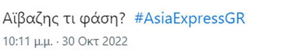 4364360188930889 ---30102022-105729-