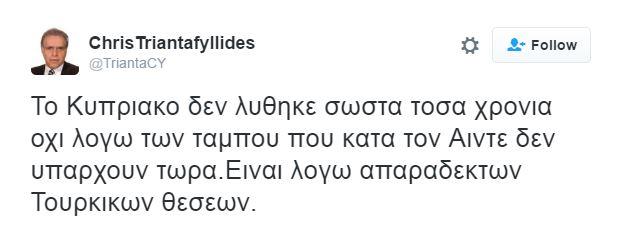 κρις ποστ