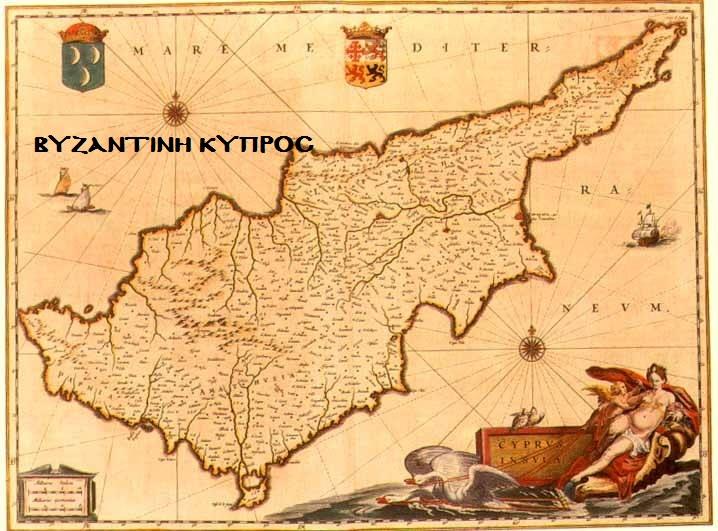 σεισμοι βυζαντιο