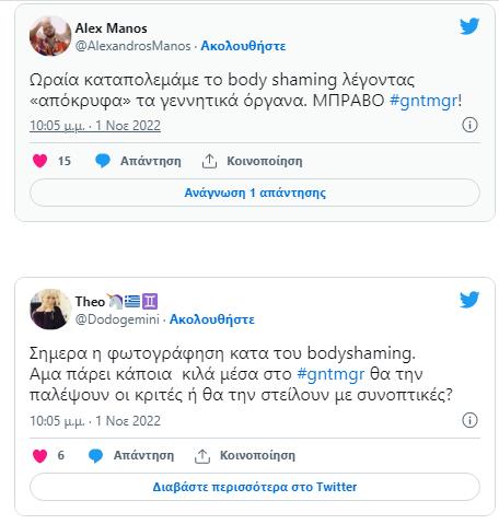 4366163416732754 image