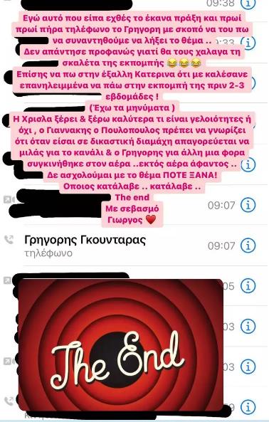 4367795203128242 image