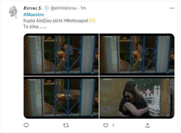 4367889430102891 alexiou5