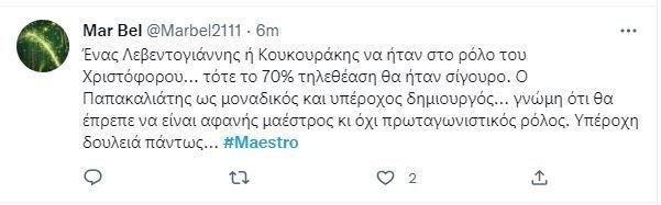 4367889435250891 maestrognomi