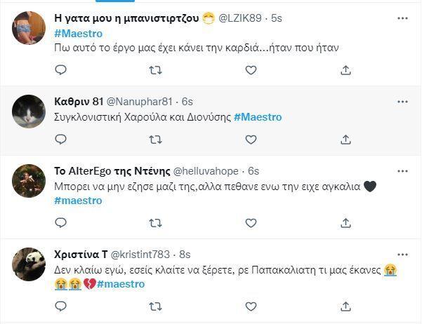 4367889440866891 alexiou