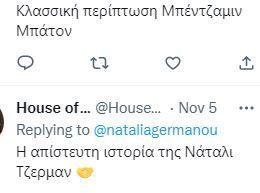 4371337076344664 natali2