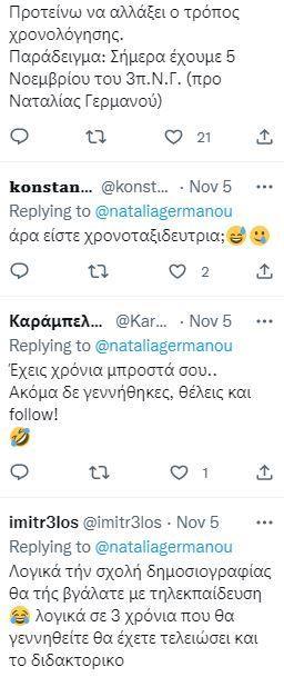 4371337081648562 natalia5
