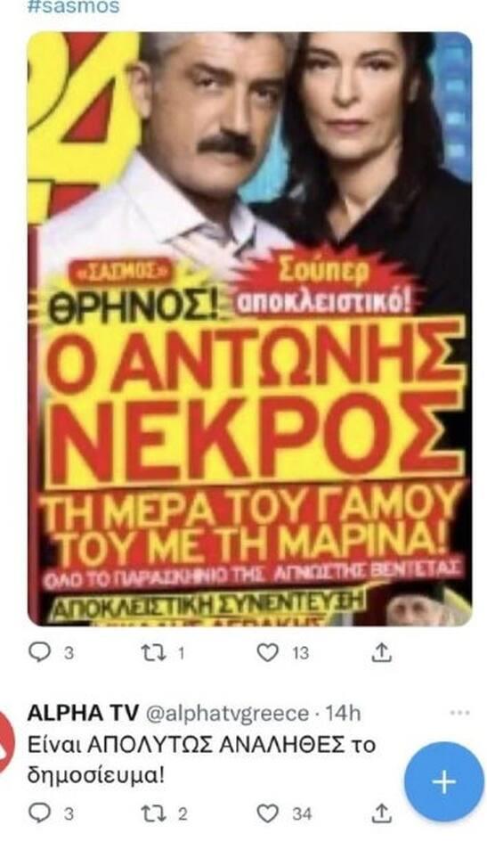 4371380393441179 ---8112022-105327-