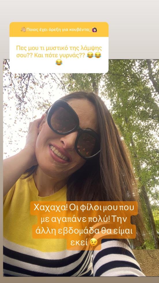 4372271791269971 paliospirou.joanna 2966990420672990770