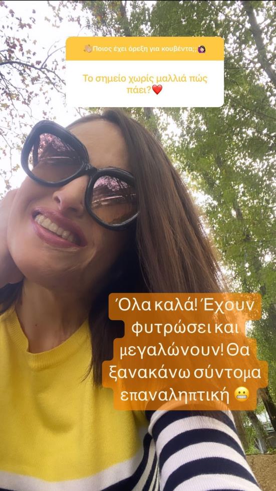 4372271956936661 paliospirou.joanna 2967036250700242066