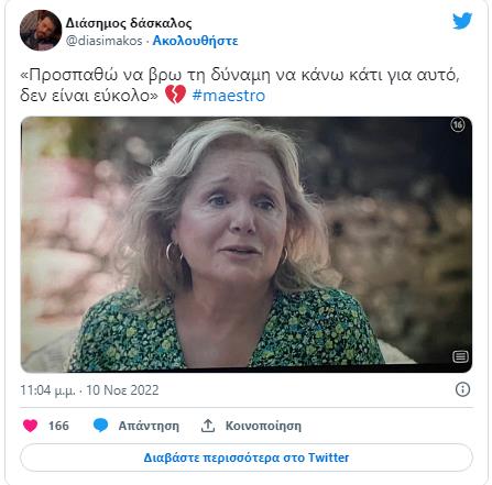 4373846401006045 image