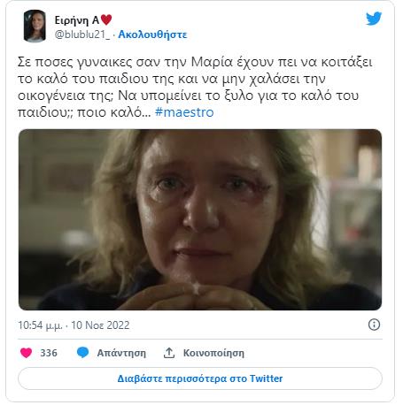 4373846532362255 image