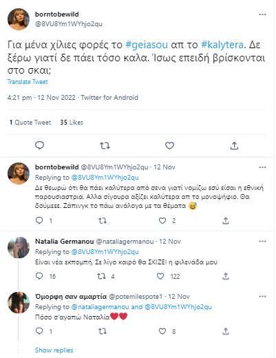 4376524693606714 image