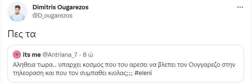 4379192766554919 ouggar-1