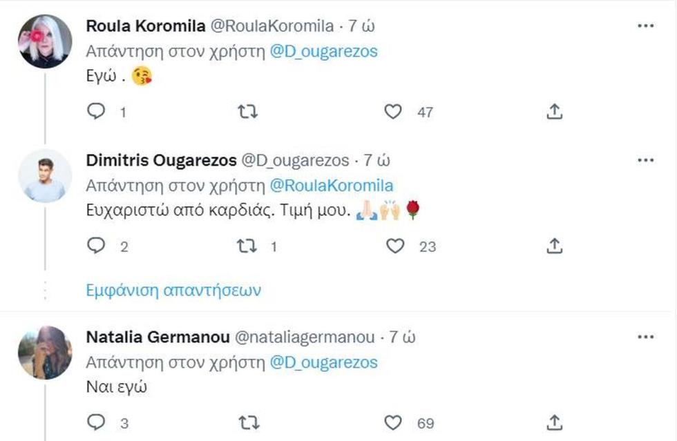 4379192836133149 ouggar-2