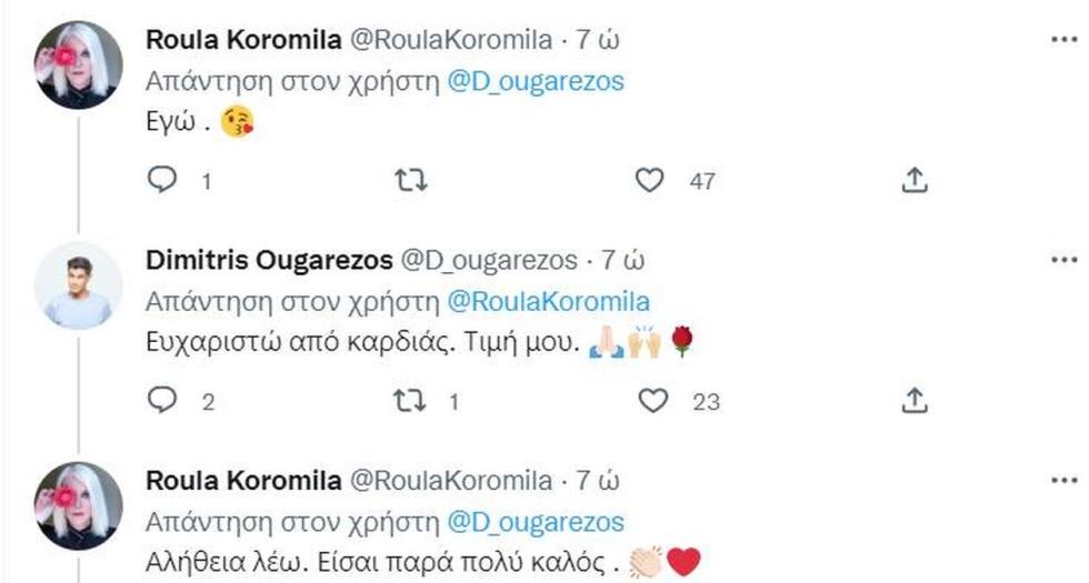 4379192941904539 ouggar-3